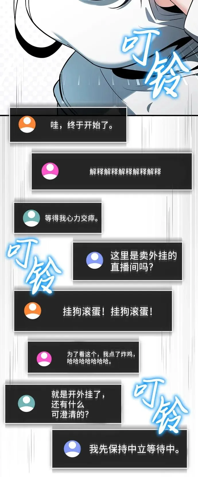 第174页