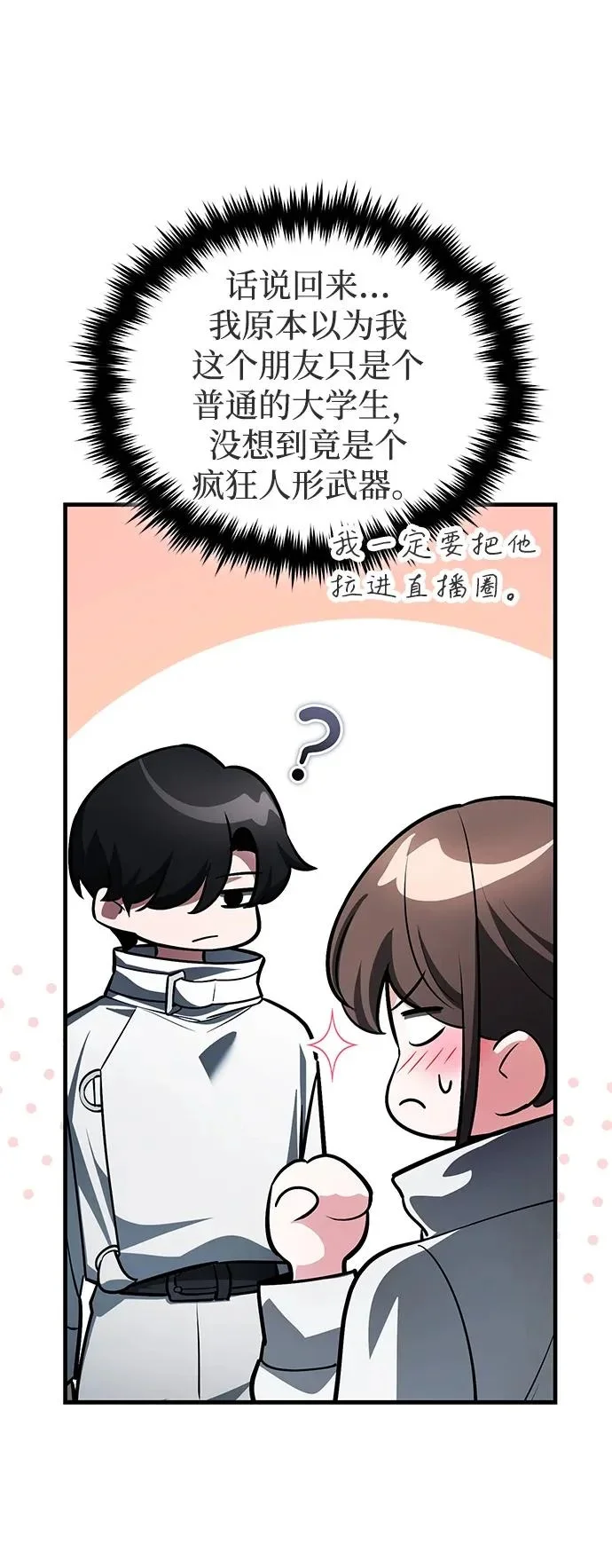 第201页