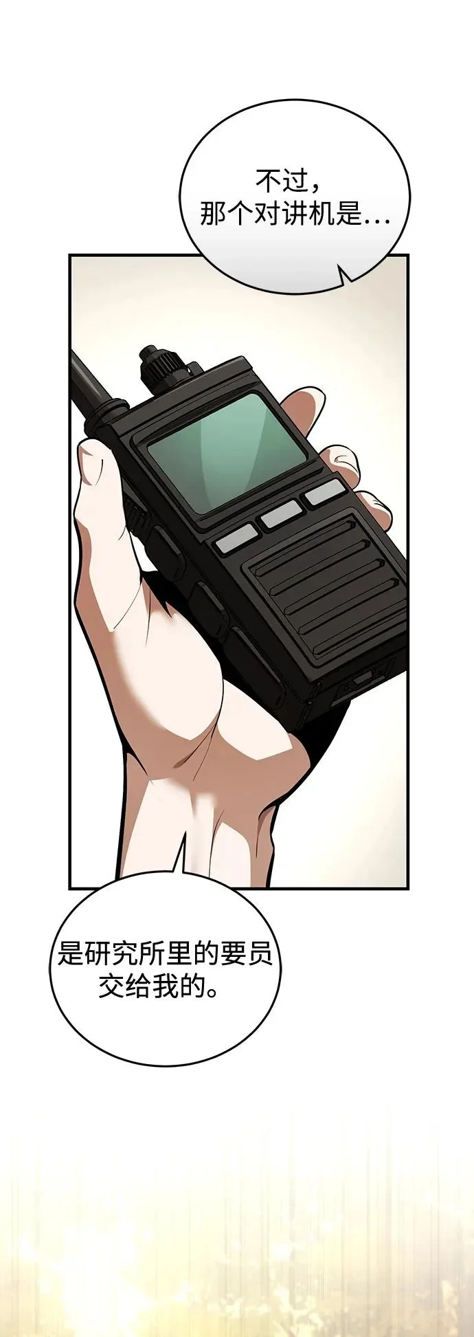 第234页