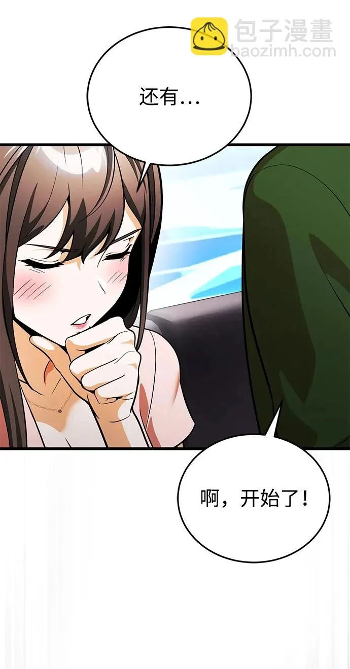 第297页