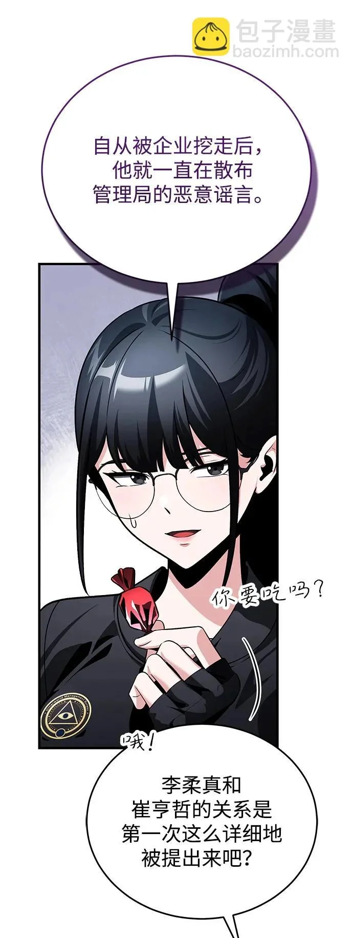 第258页