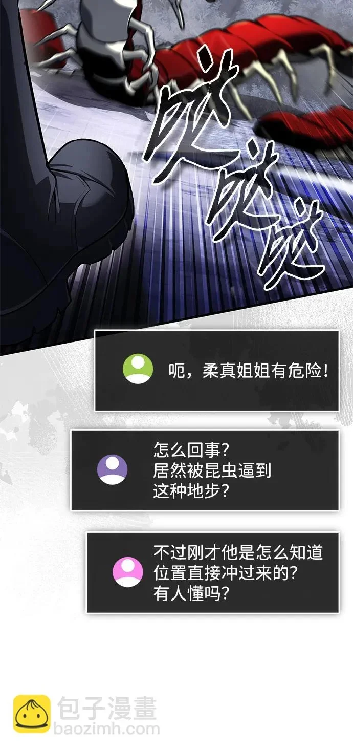第201页