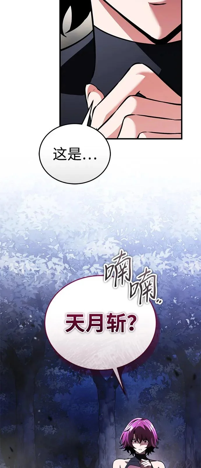 第321页