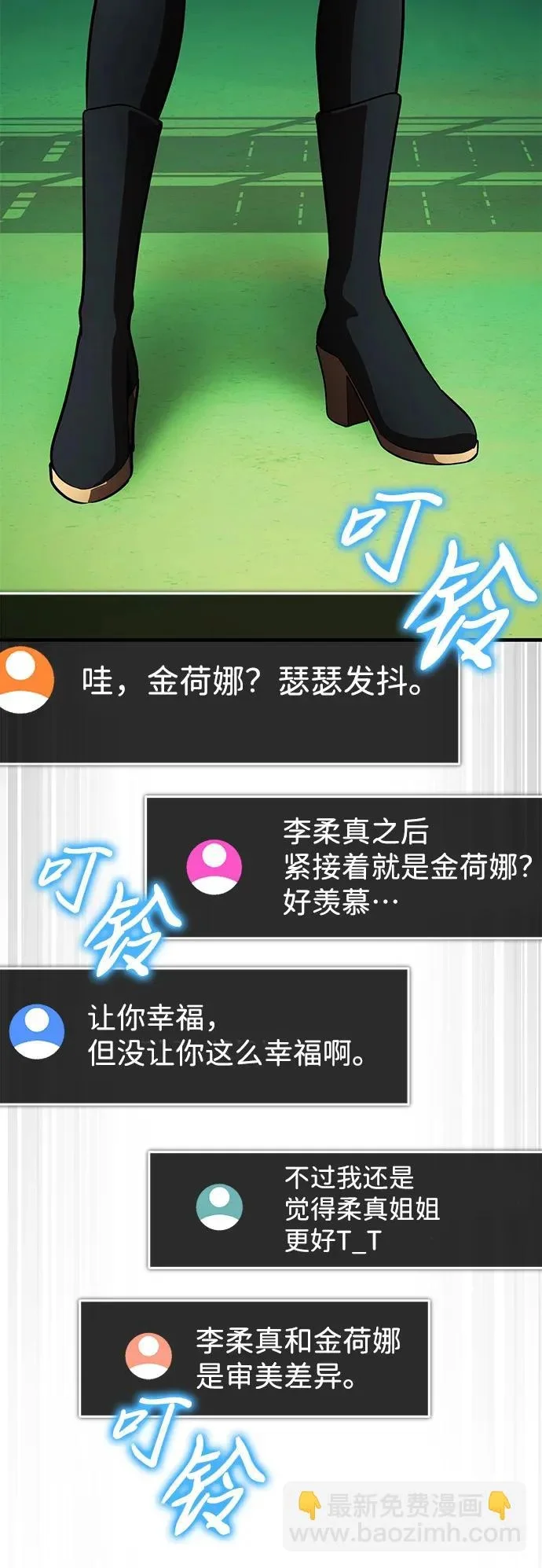 第258页