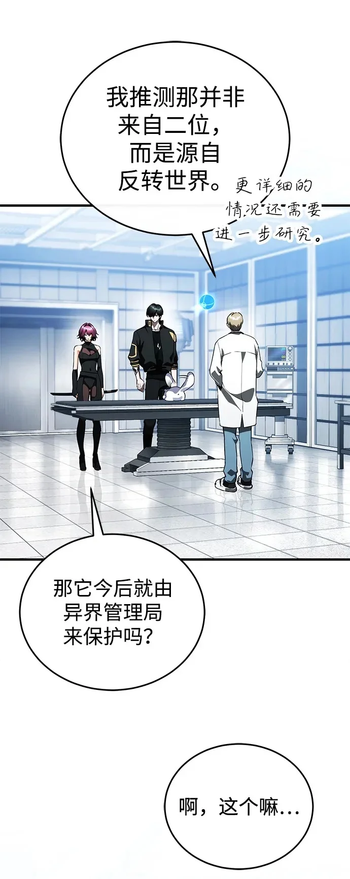 第237页