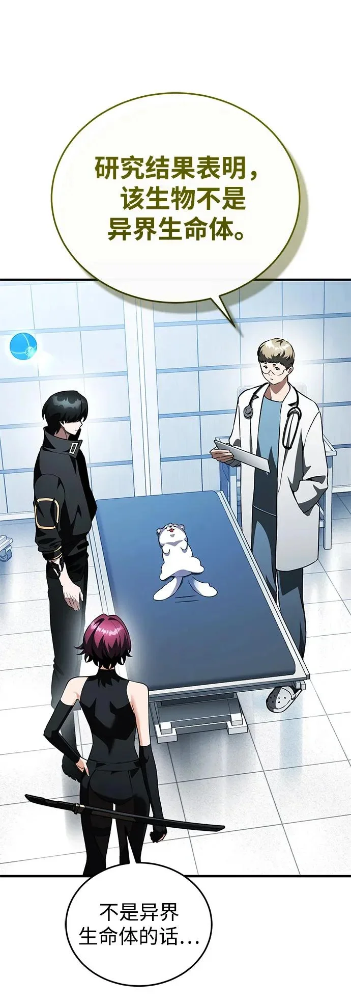 第231页