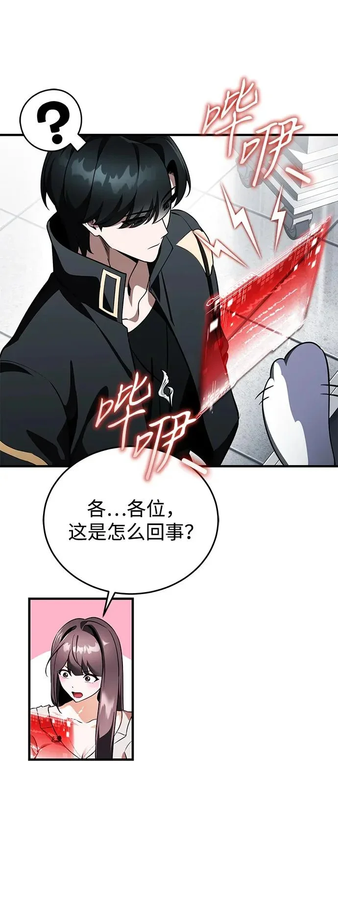 第255页