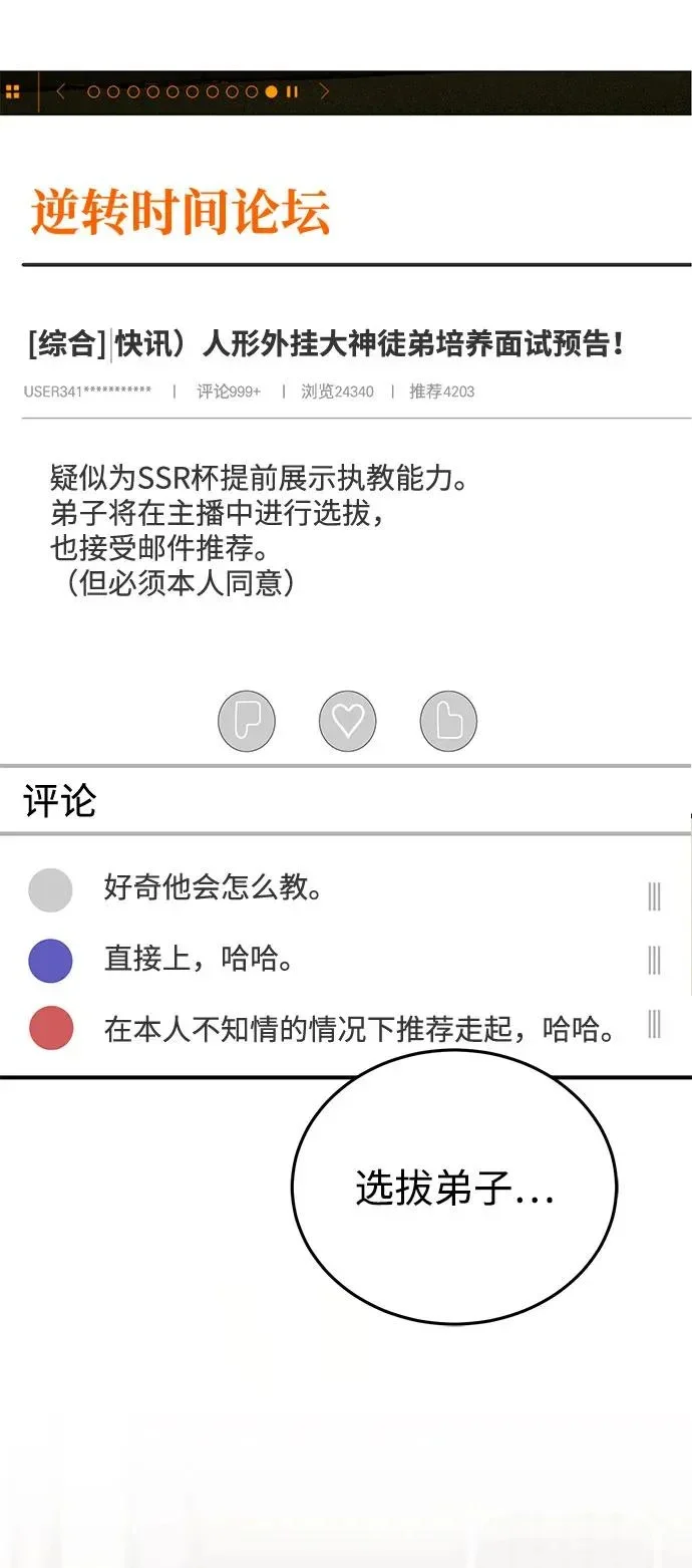 第306页
