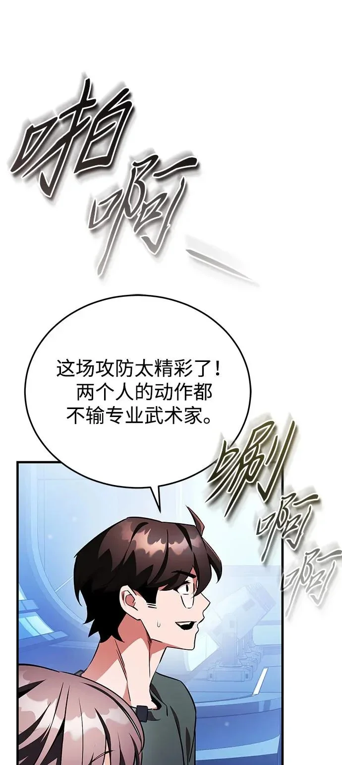 第243页