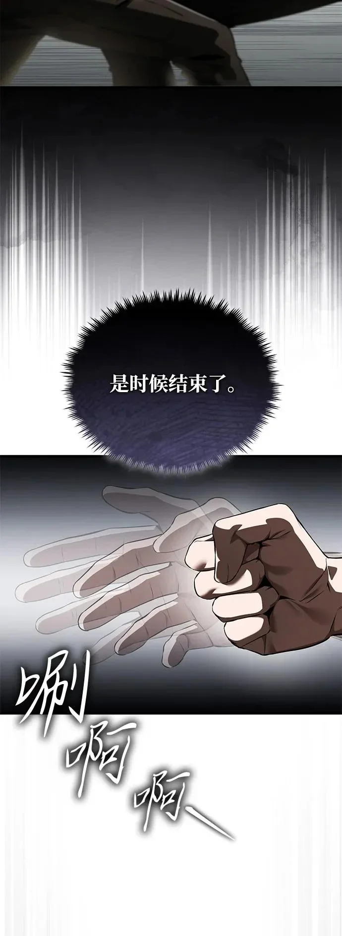 第258页