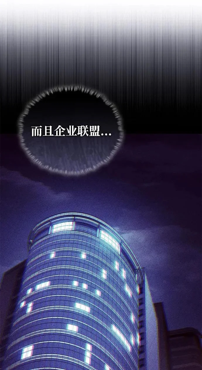 第261页