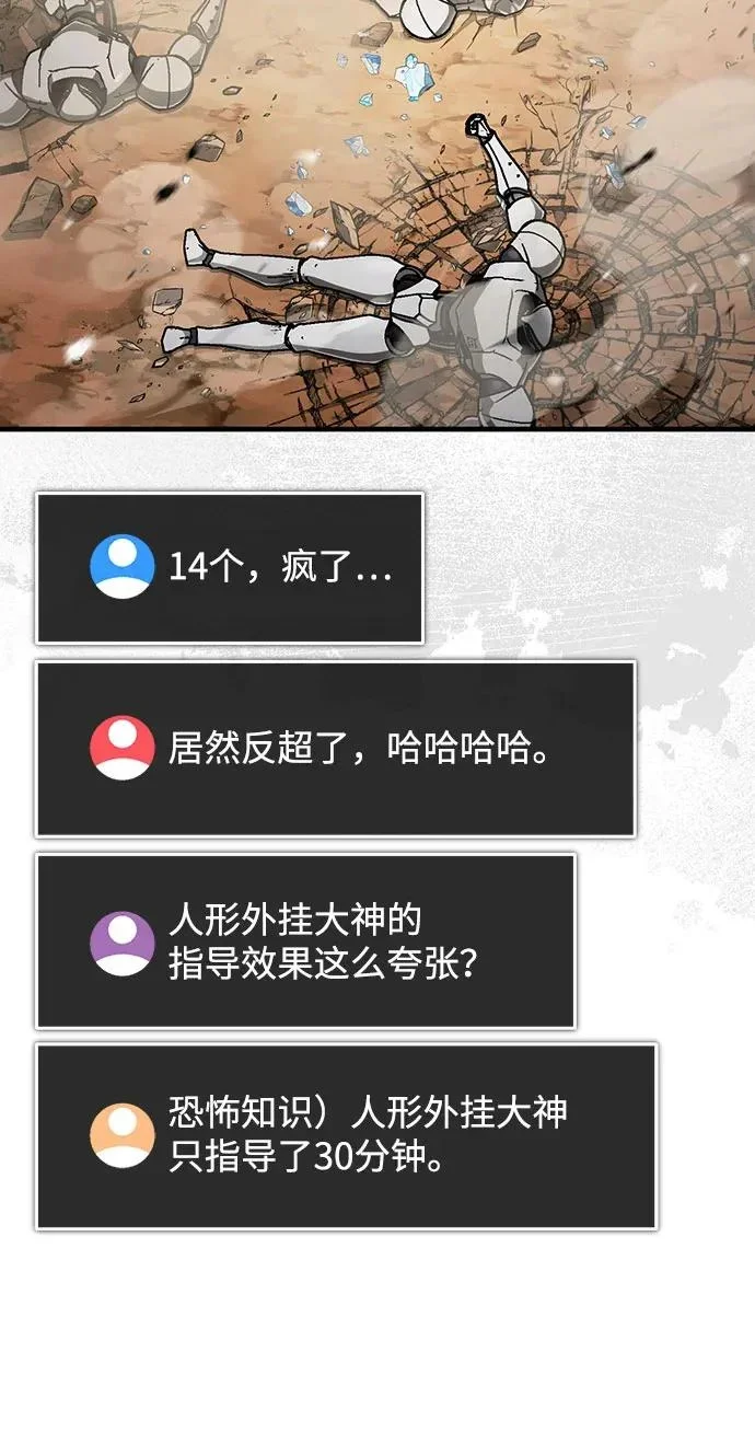 第747页