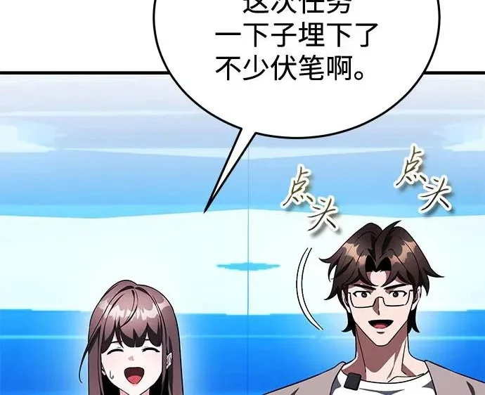第369页
