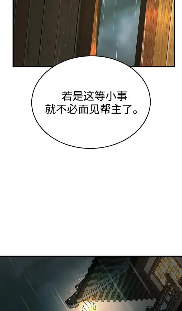 第297页