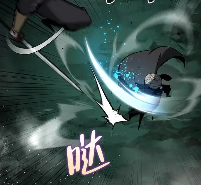 第1077页