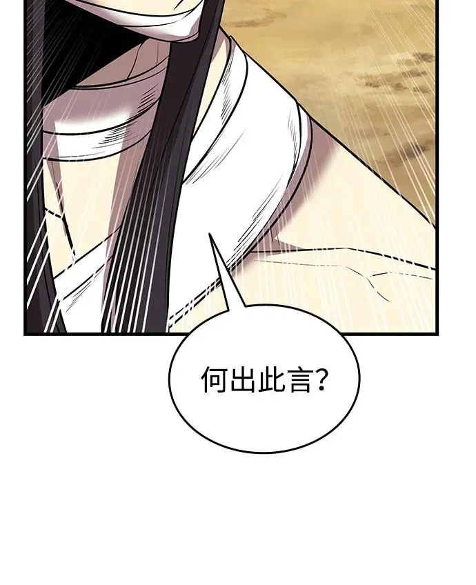 第393页