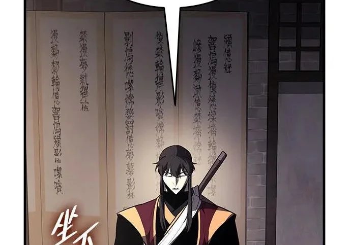 第888页