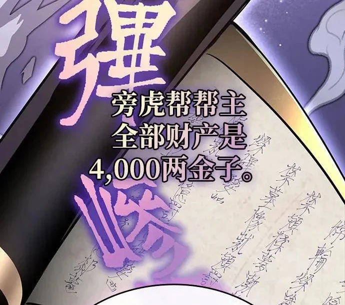 第924页