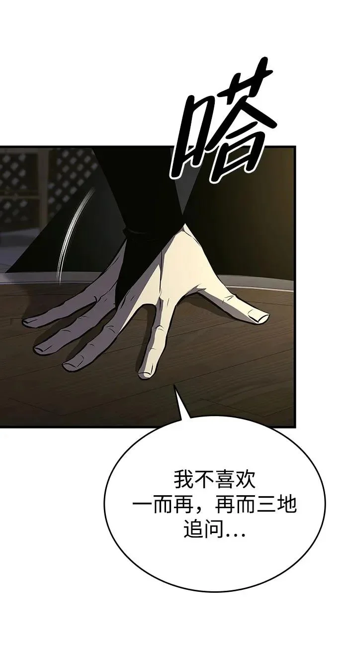 第249页