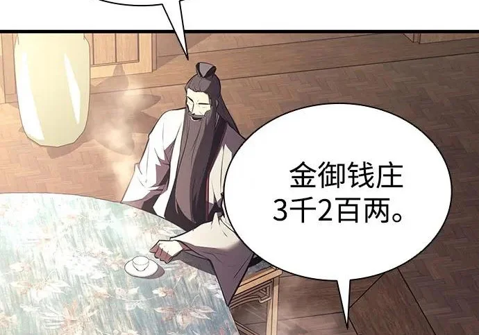 第570页