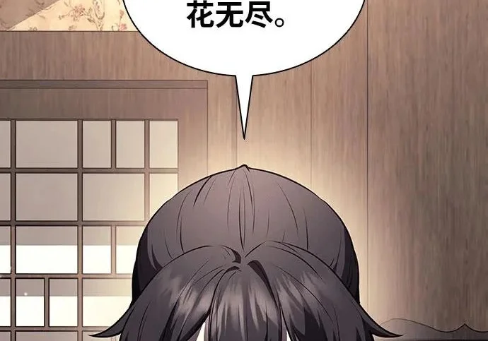 第486页