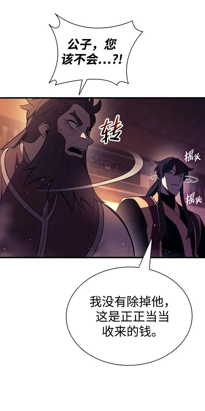 第426页