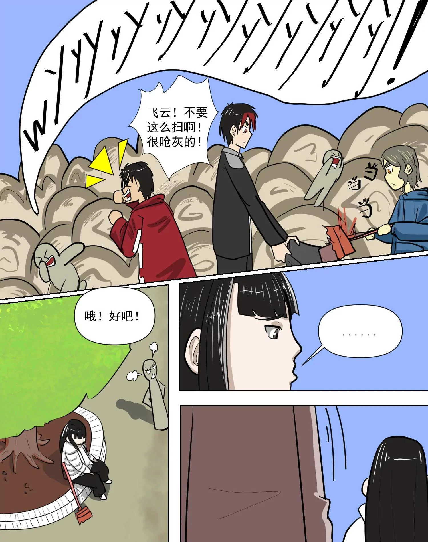 第48页