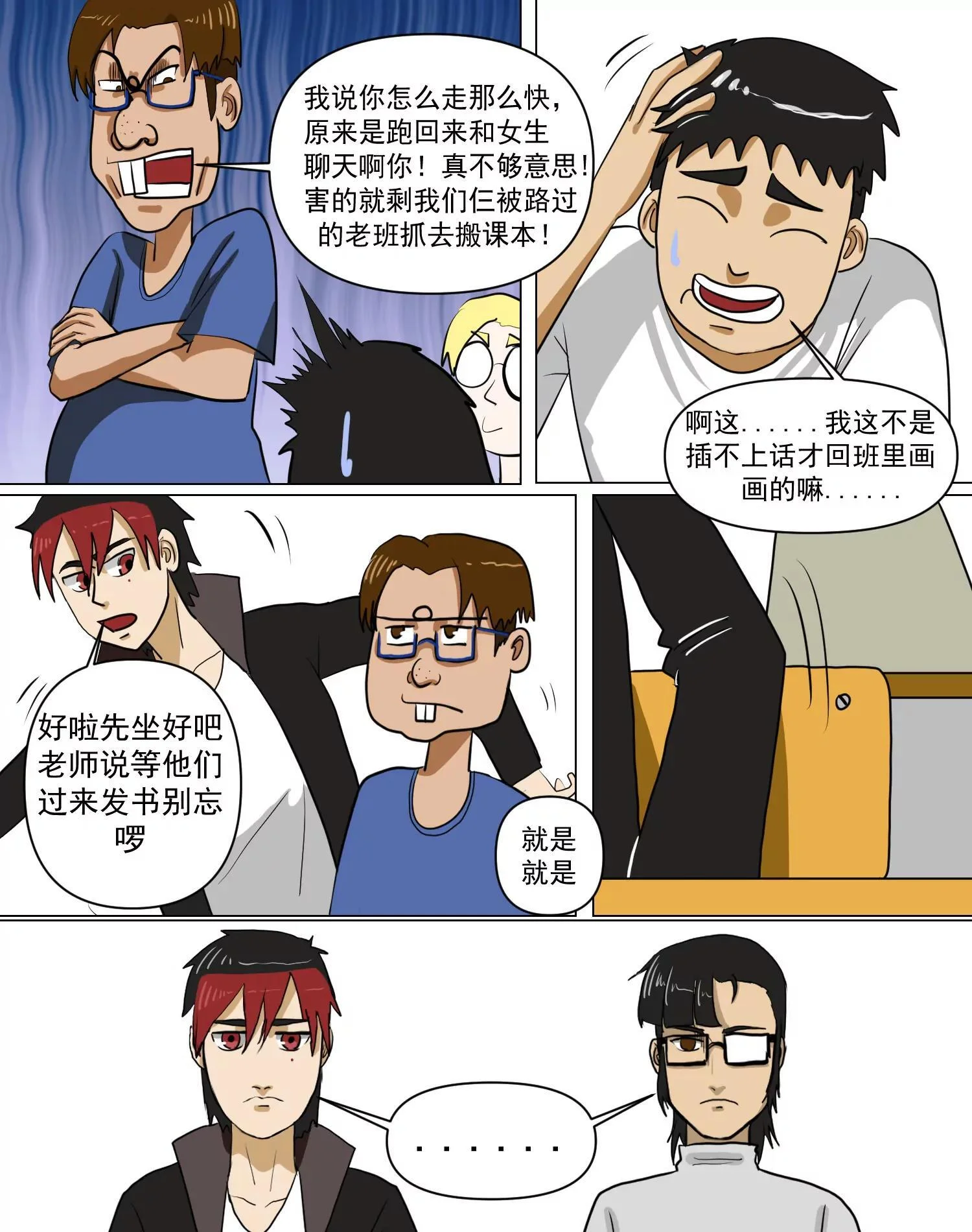 第54页