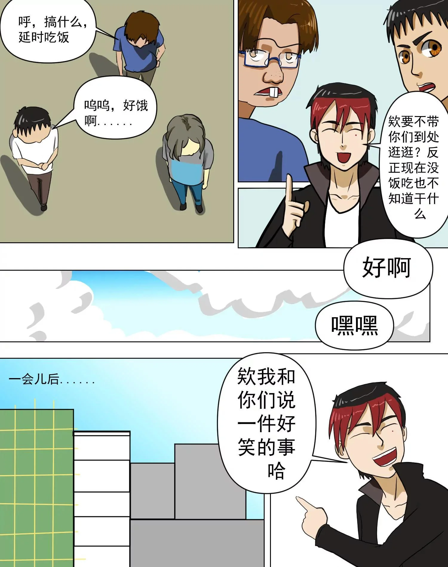 第30页