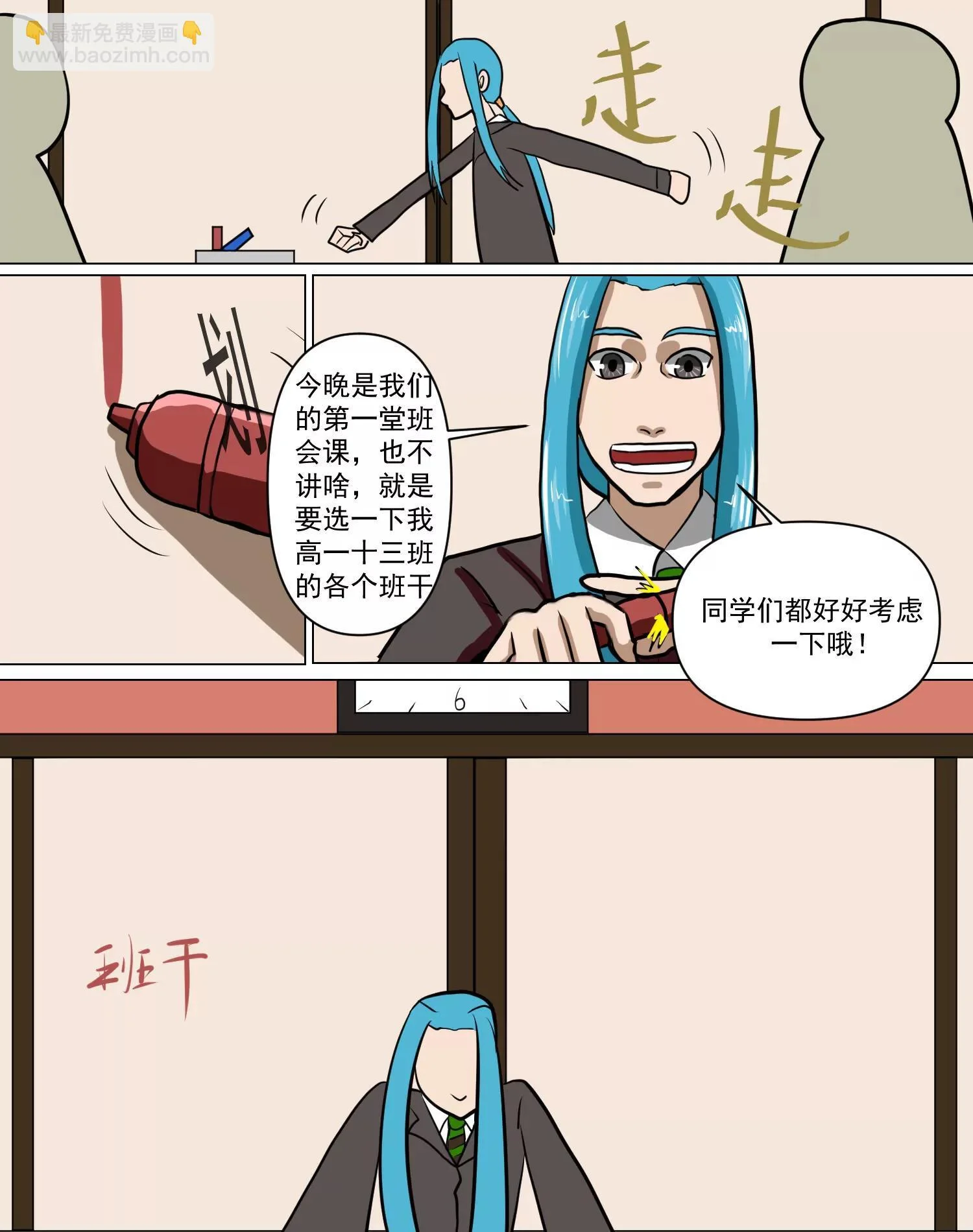 第66页