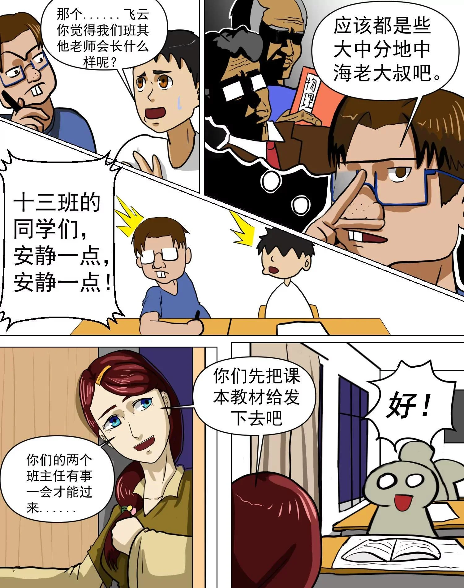 第57页