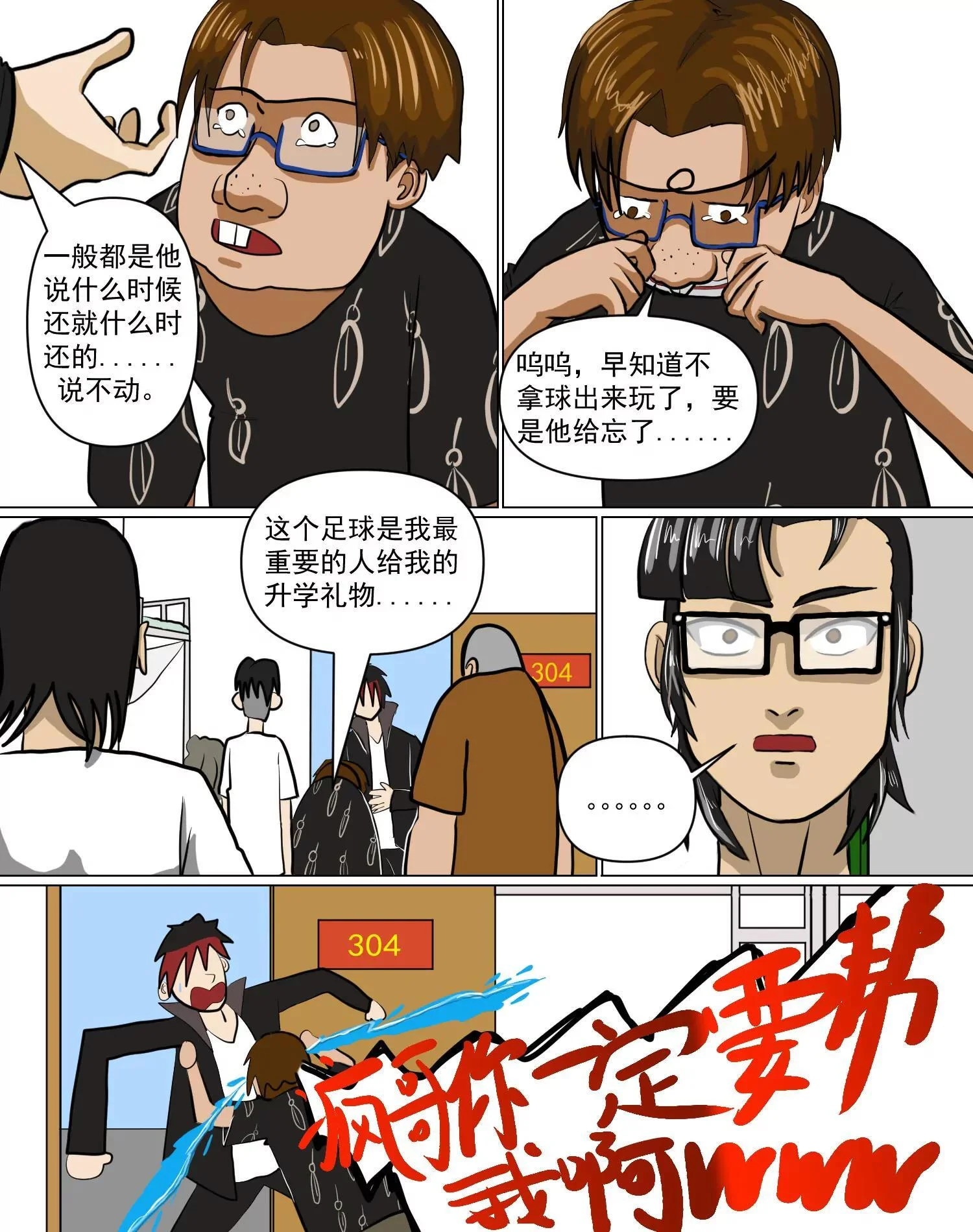 第48页