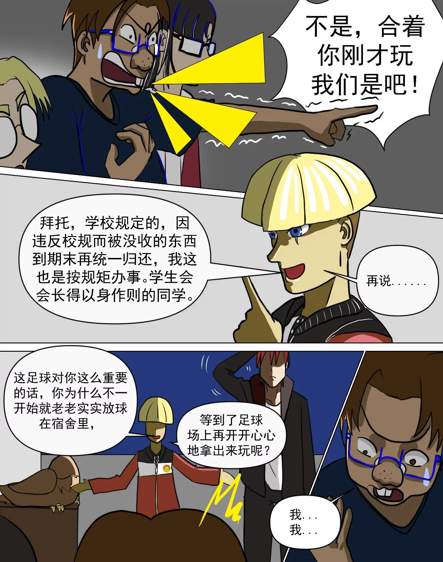 第54页