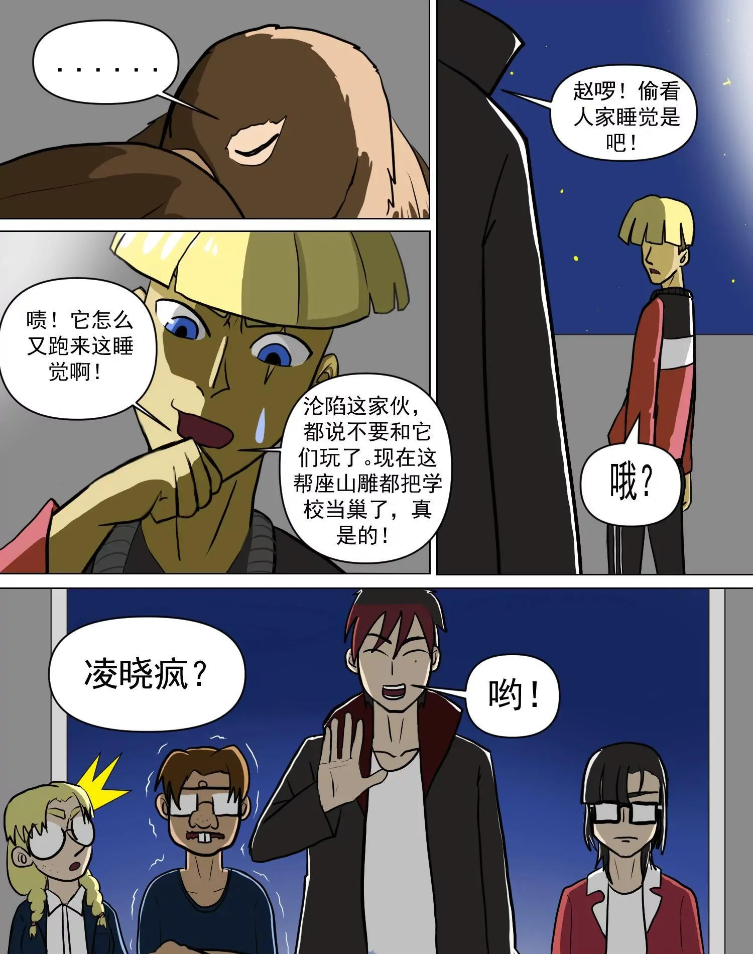 第33页