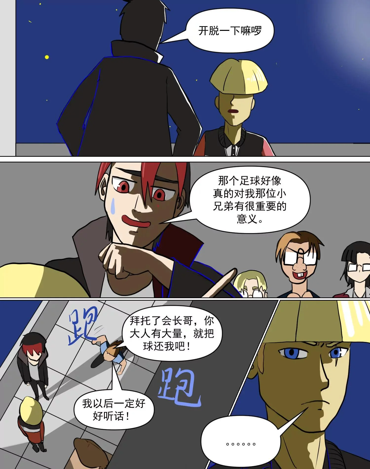 第39页