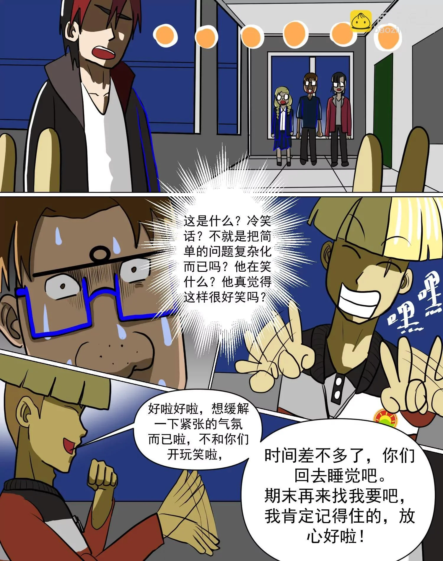 第51页