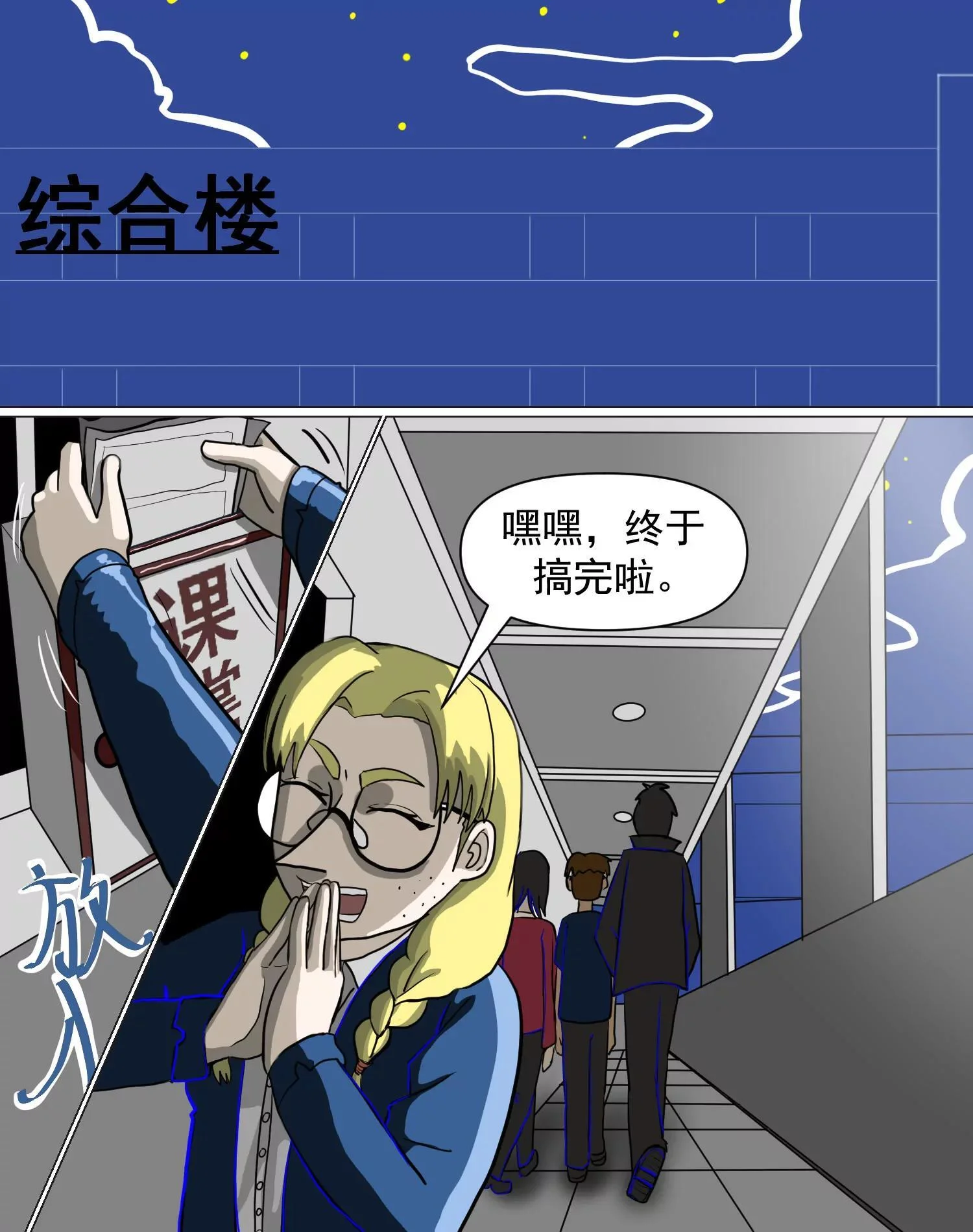 第24页