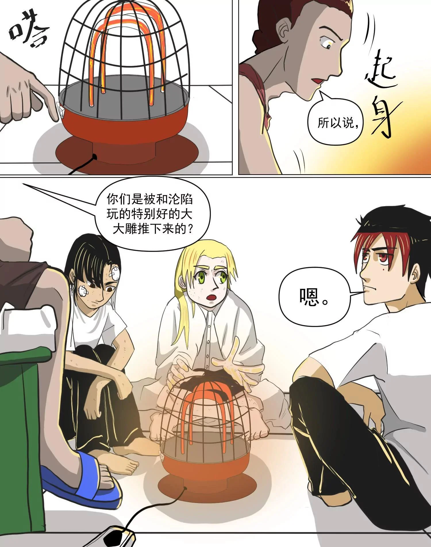 第42页