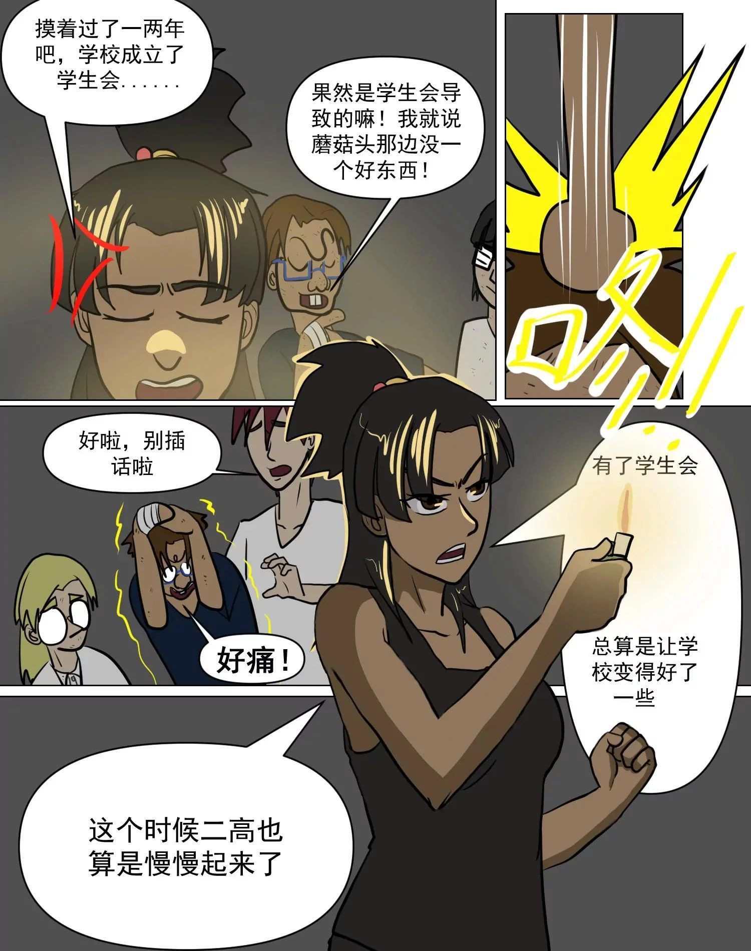 第63页