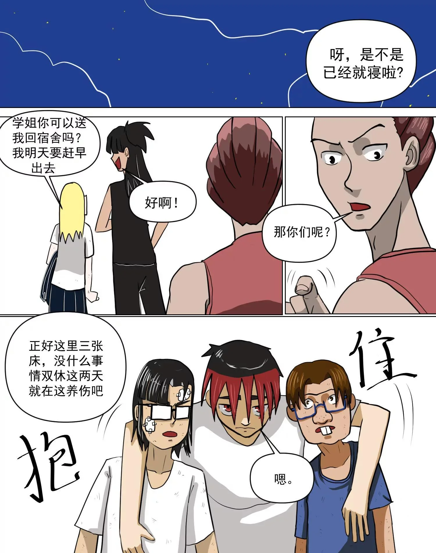 第75页