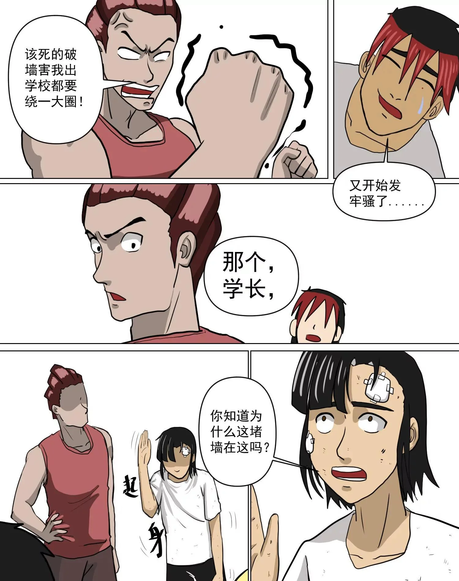 第48页