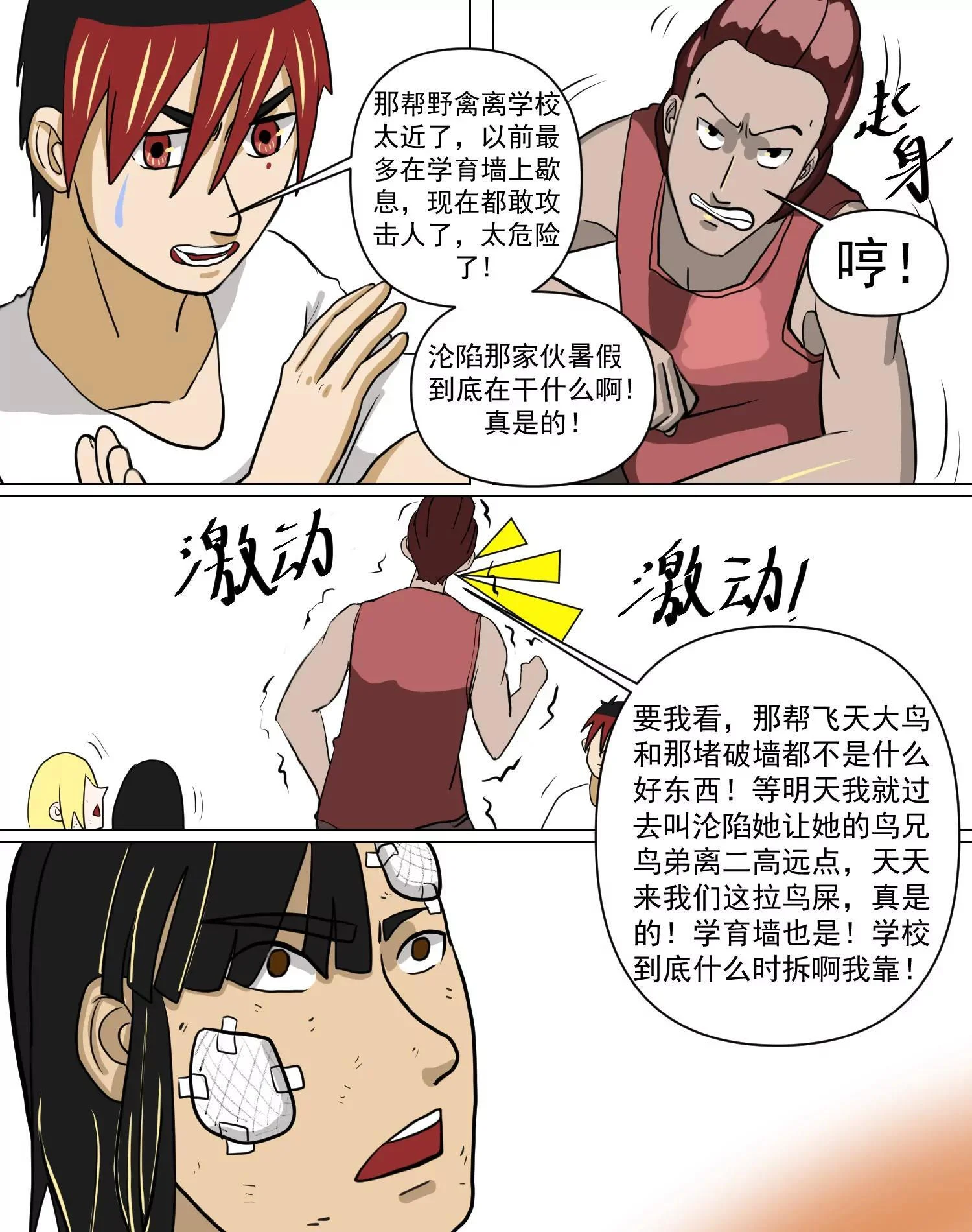 第45页