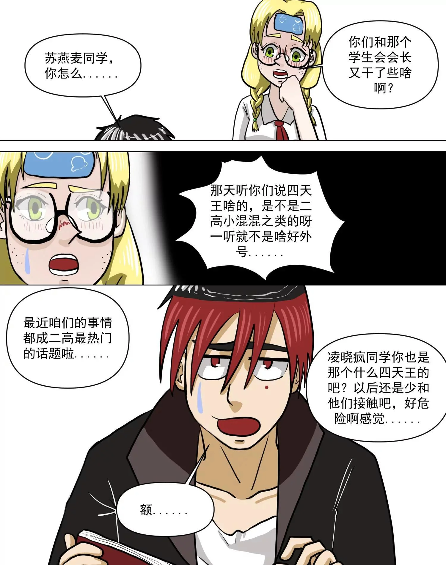 第63页