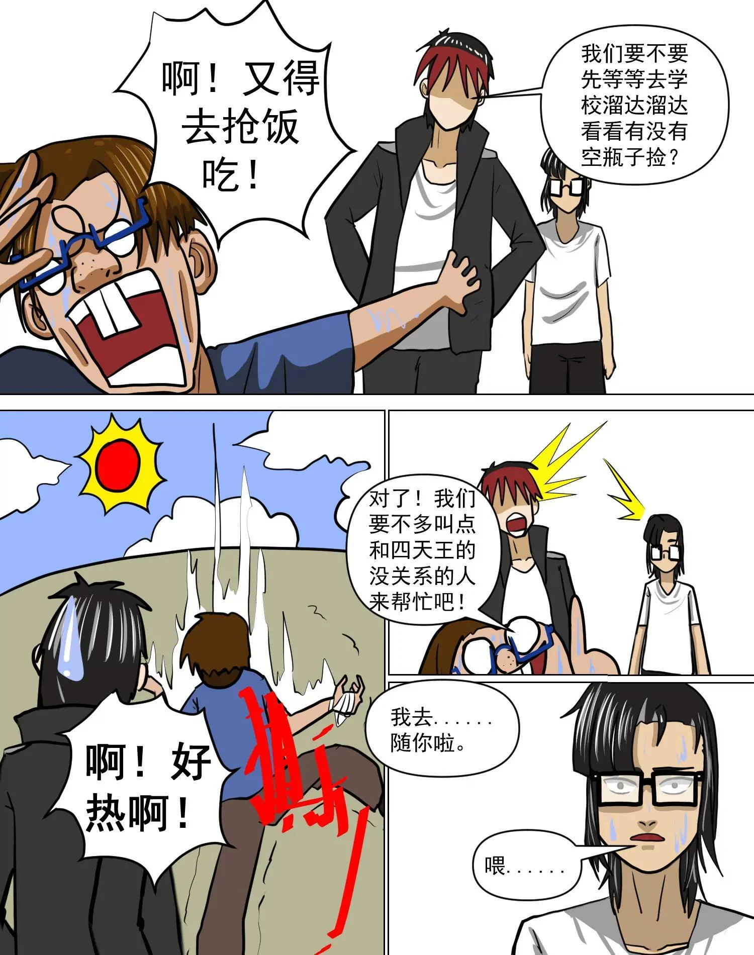 第45页