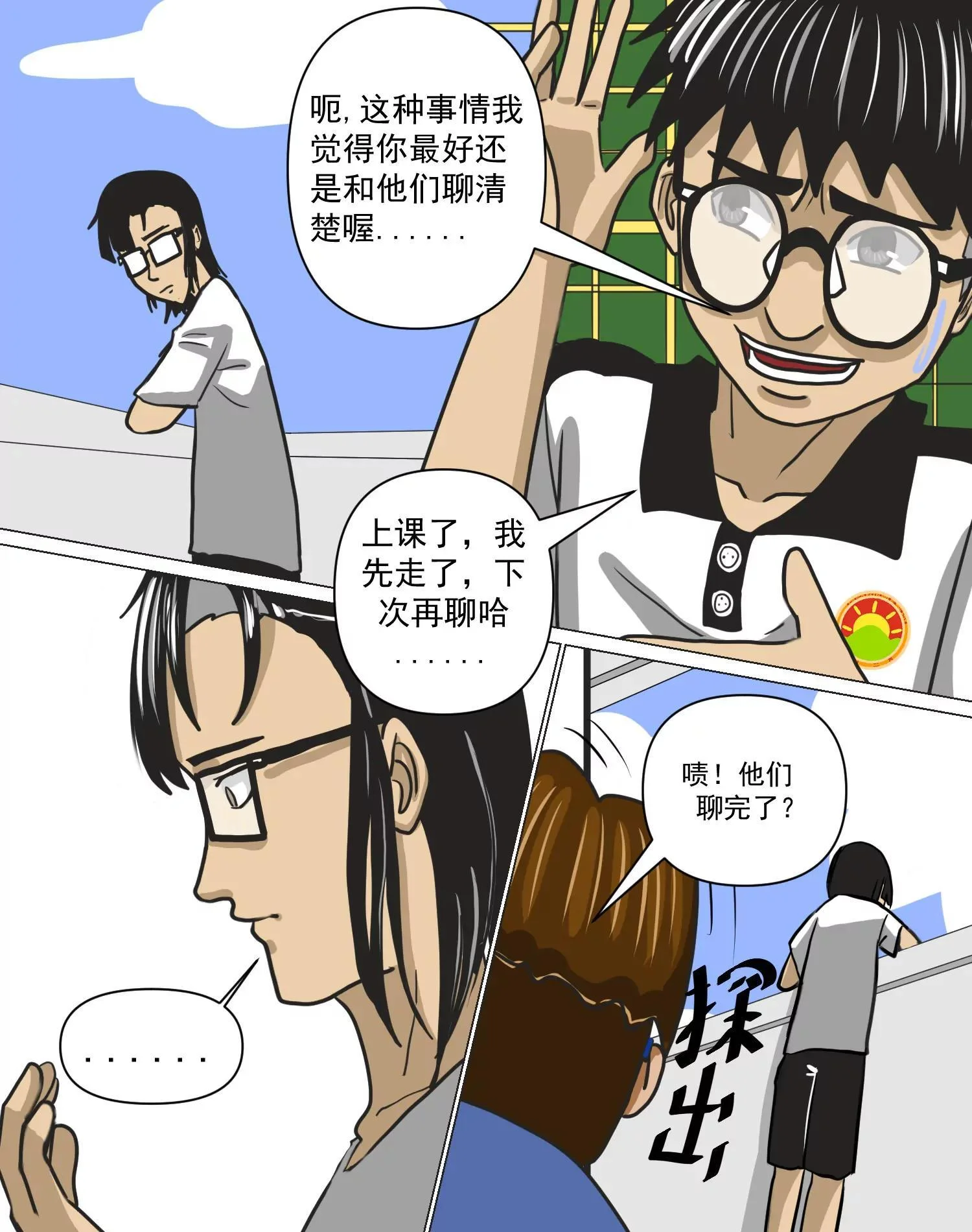 第36页