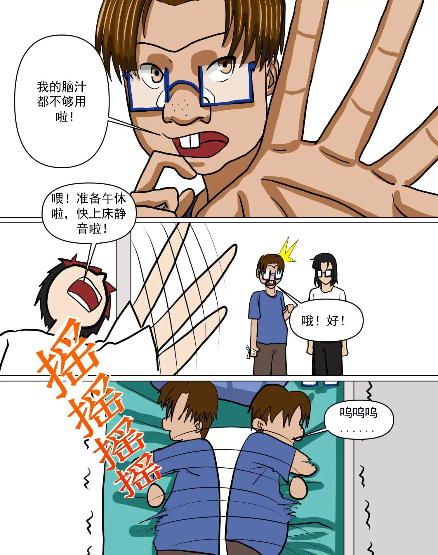第57页