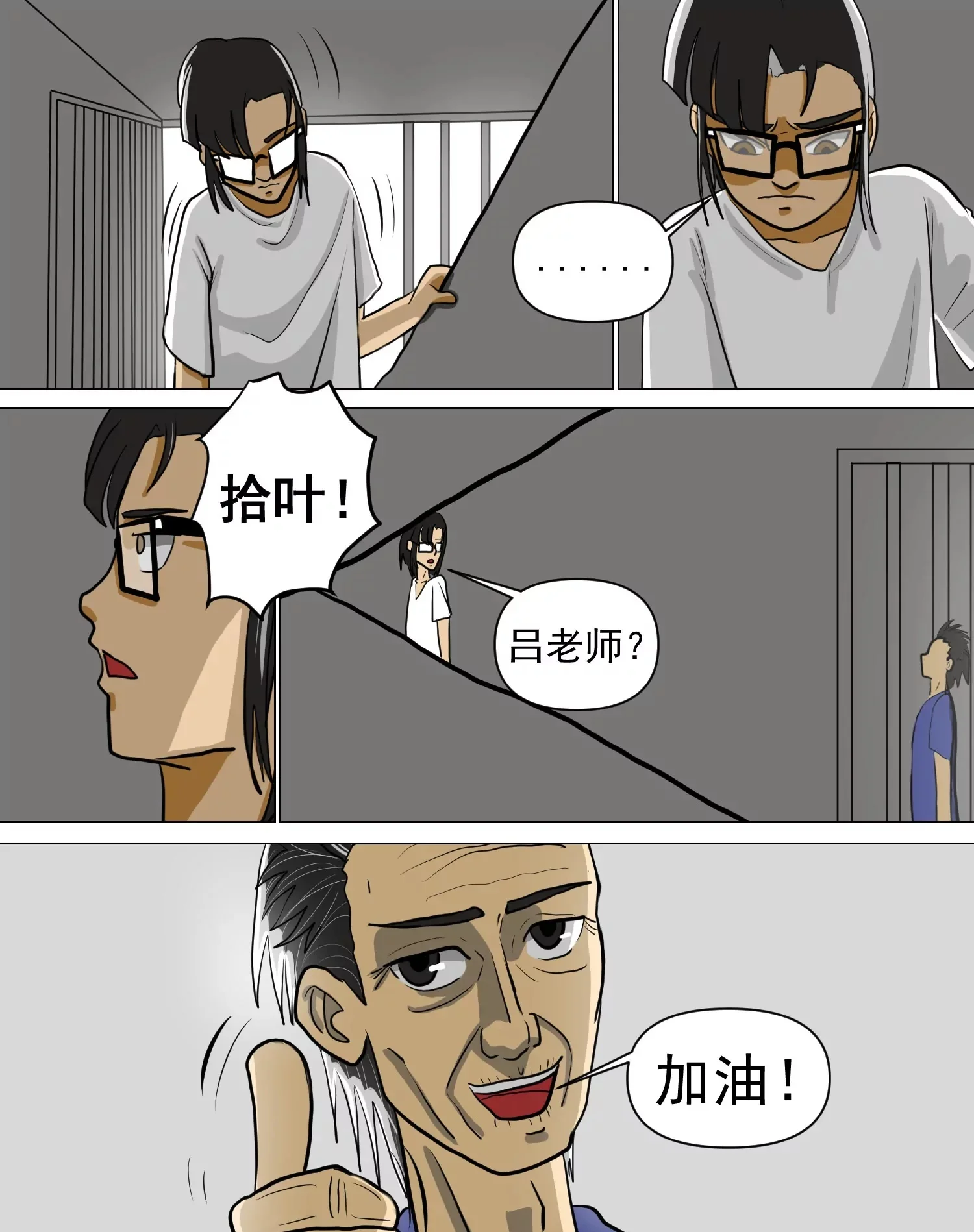 第63页