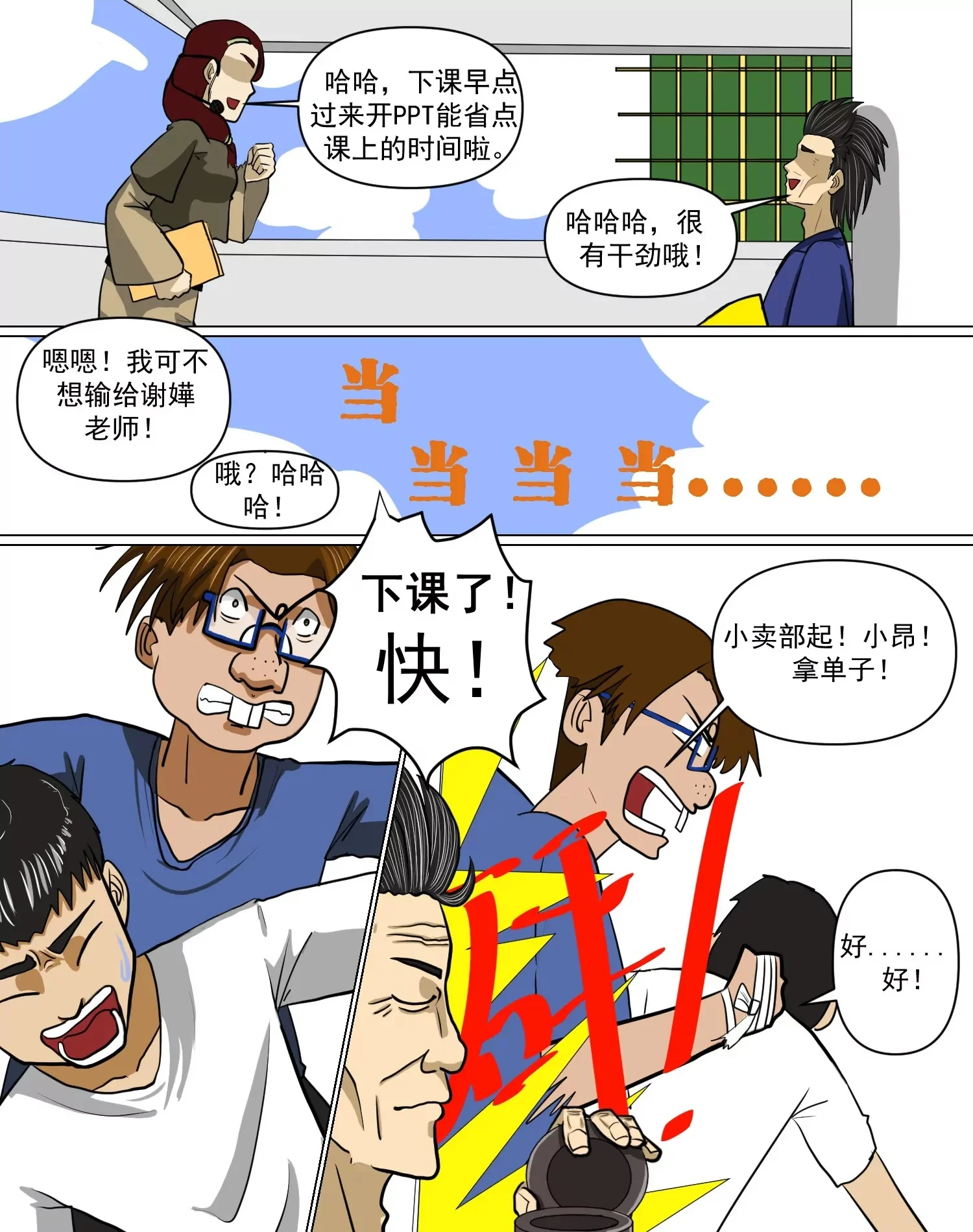 第18页