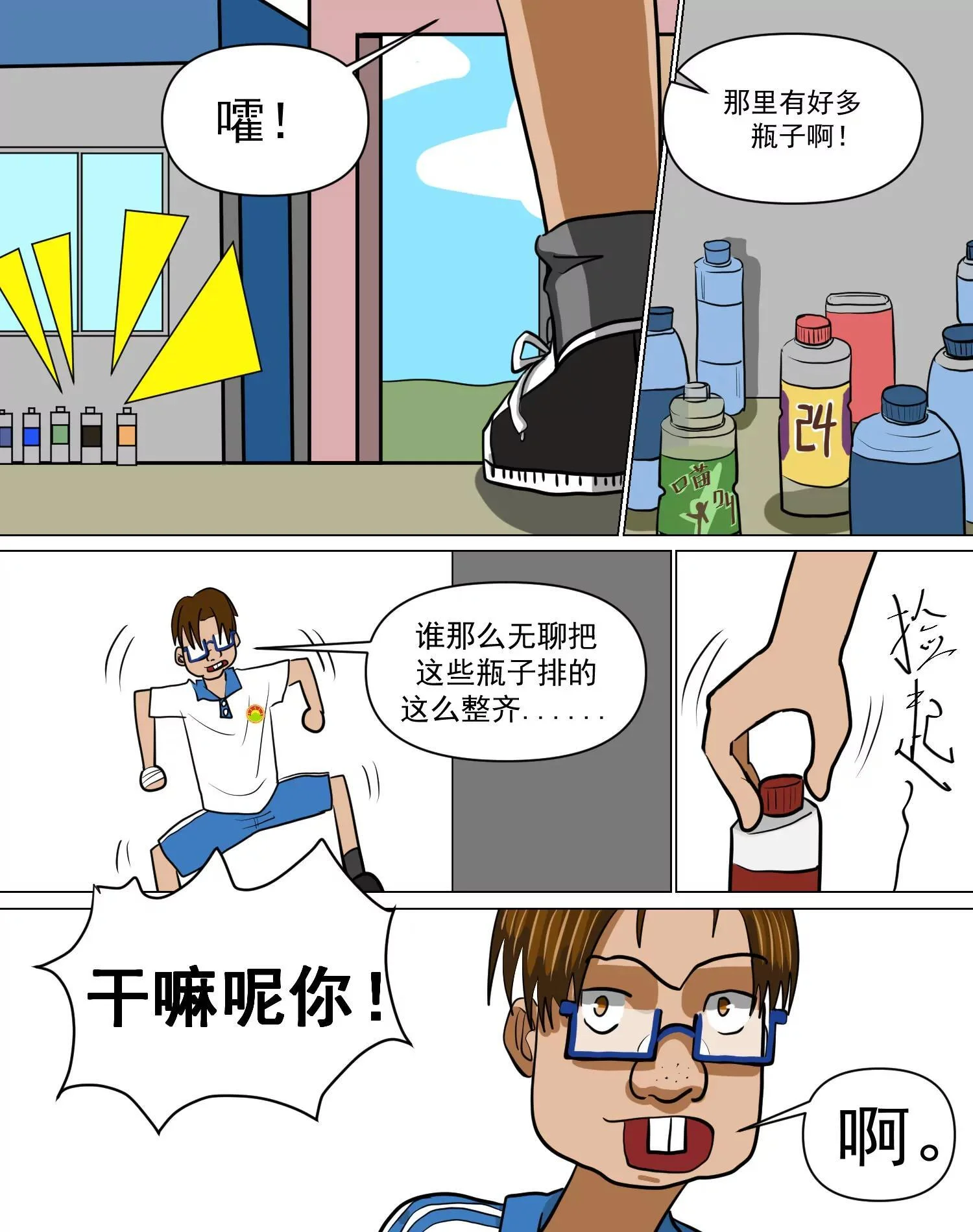 第21页