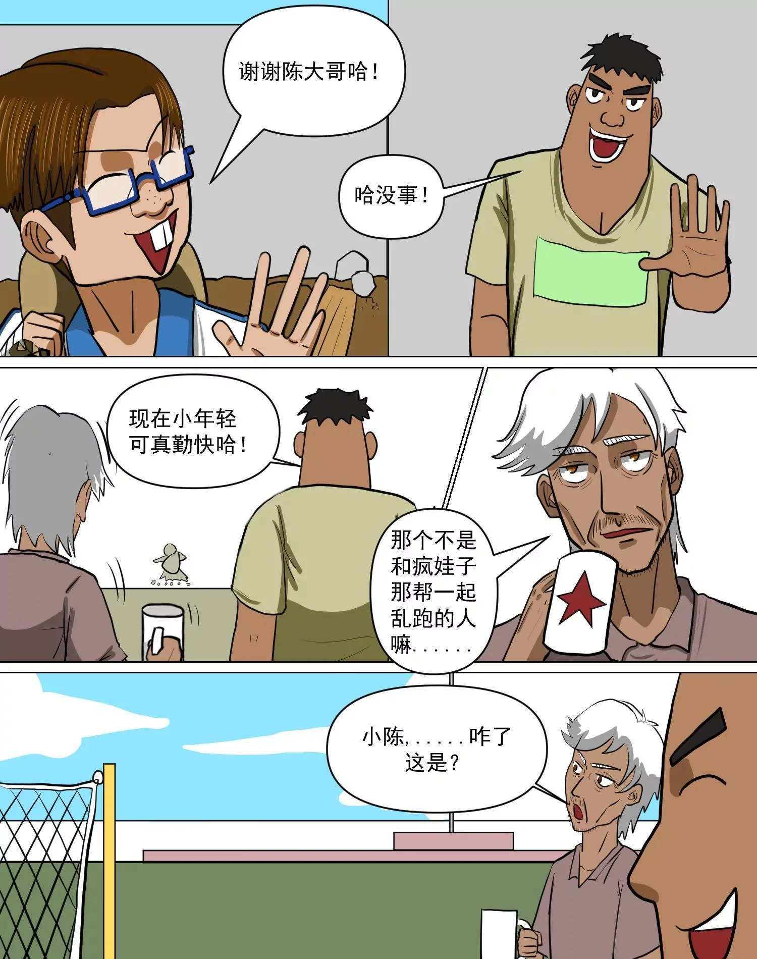 第27页